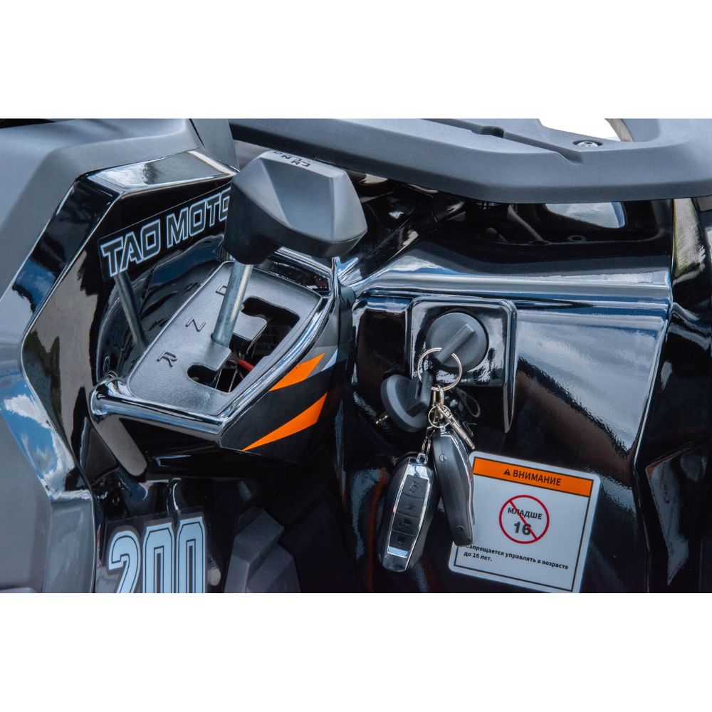 Квадроцикл MotoLand RANGER 200cc (мотокомплект)