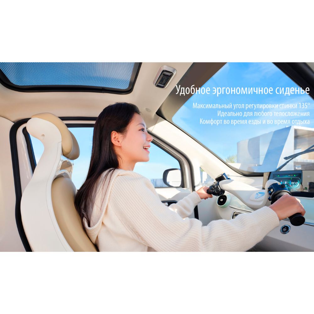 Электрический трицикл-капсула YADEA EV301