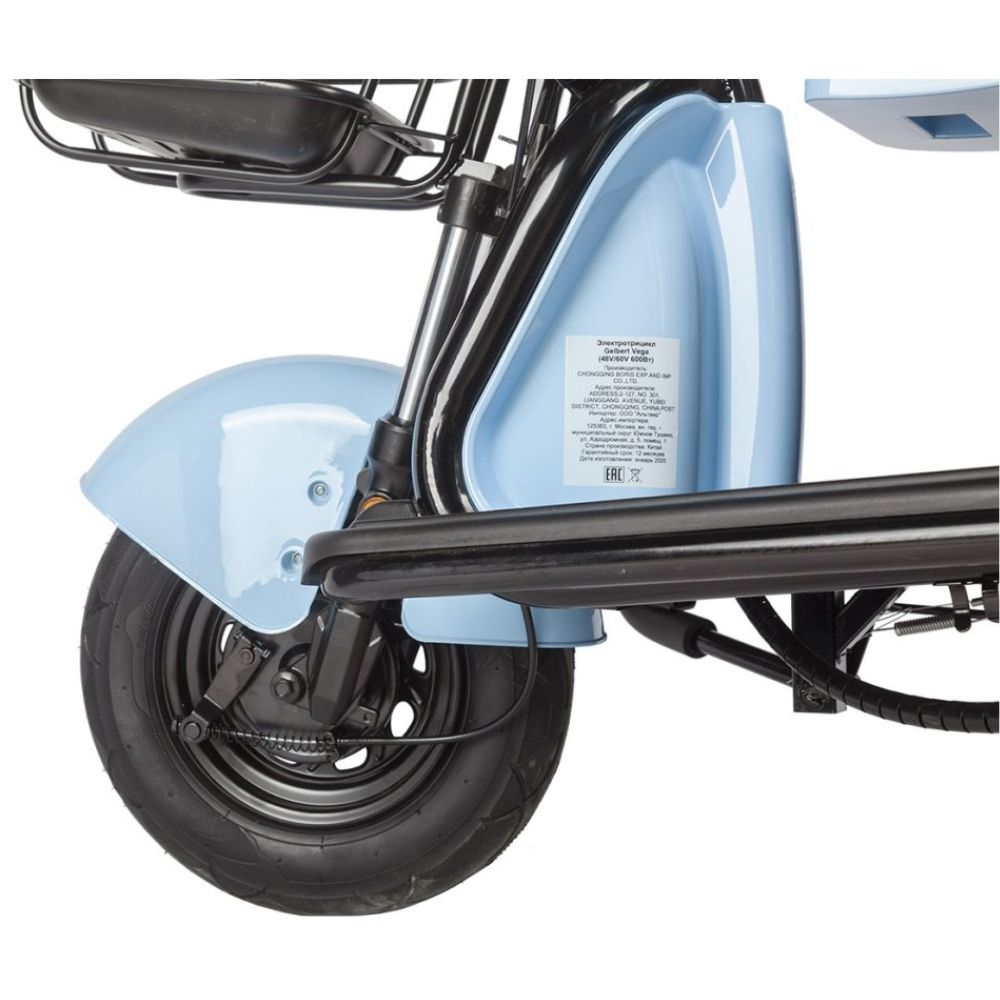 Электротрицикл Rutrike Gelbert Vega 48V/60V 600Вт