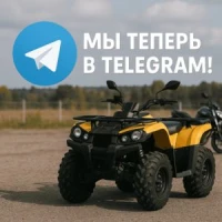 Официальный Telegram-канал QuadroMoto — уже в сети!
