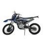 Мотоцикл Кросс PWR FR250 PRO (172FMM)