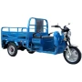 Электротрицикл грузовой AVM Cargo 1500