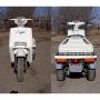 Скутер Honda Gyro Up TA01