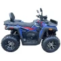 Квадроцикл ATV JAEGER 3 ROCKER (мотокомплект)