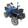 Квадроцикл RAM ATV FX250 (мотокомплект)