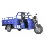 Трехколесный грузовой электроскутер (трицикл) Rutrike Атлант 2000 72V2200W