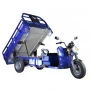 Трехколесный грузовой электроскутер (трицикл) Rutrike Атлант 2000 72V2200W