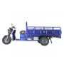 Трехколесный грузовой электроскутер (трицикл) Rutrike Атлант 2000 72V2200W