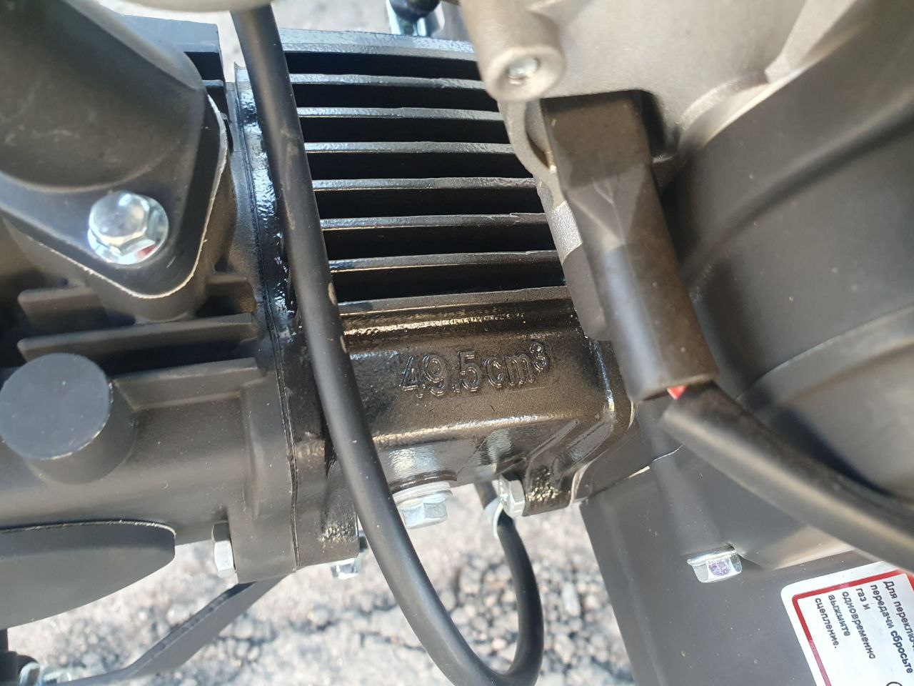 photo_2024-03-08_16-04-30